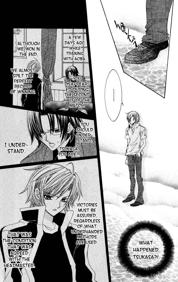 Page 29 Chapter 14 Uwasa no Midori-kun!!