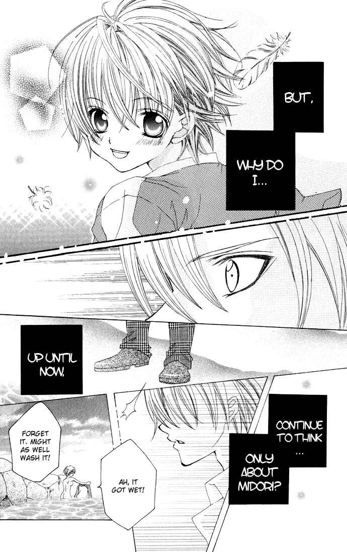 Page 31 Chapter 14 Uwasa no Midori-kun!!