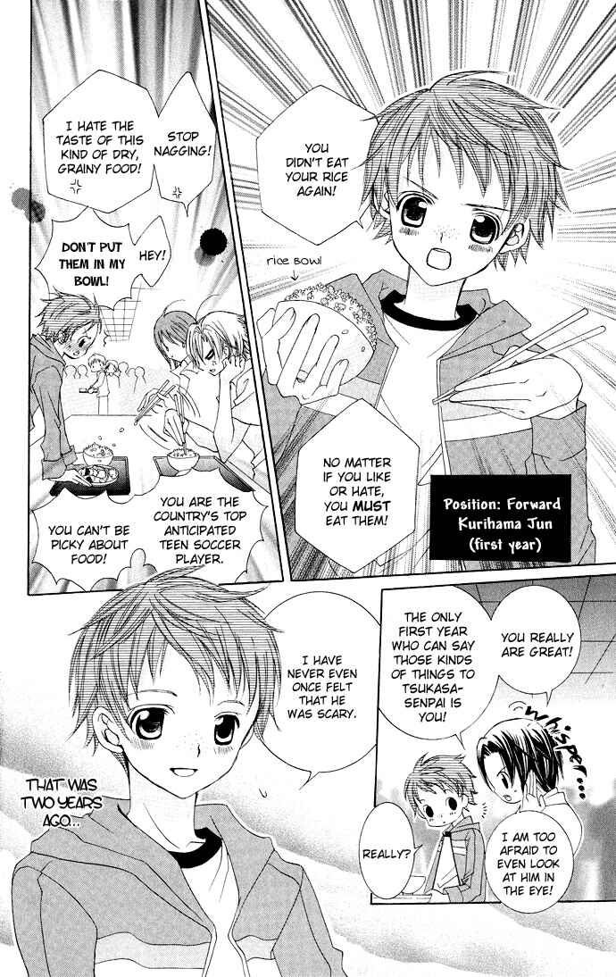Page 7 Chapter 14 Uwasa no Midori-kun!!