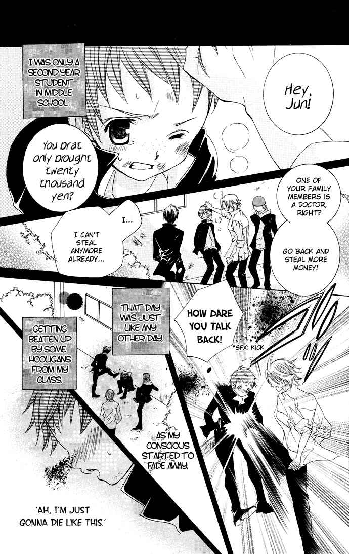 Page 8 Chapter 14 Uwasa no Midori-kun!!