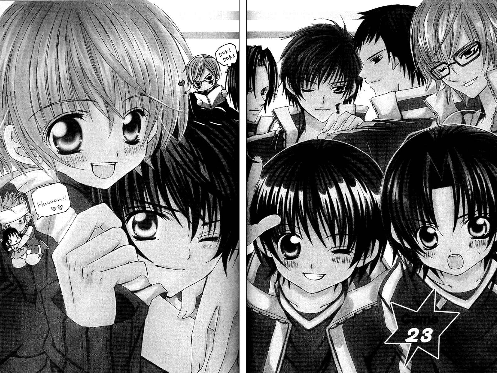 Page 1 Chapter 23 Uwasa no Midori-kun!!
