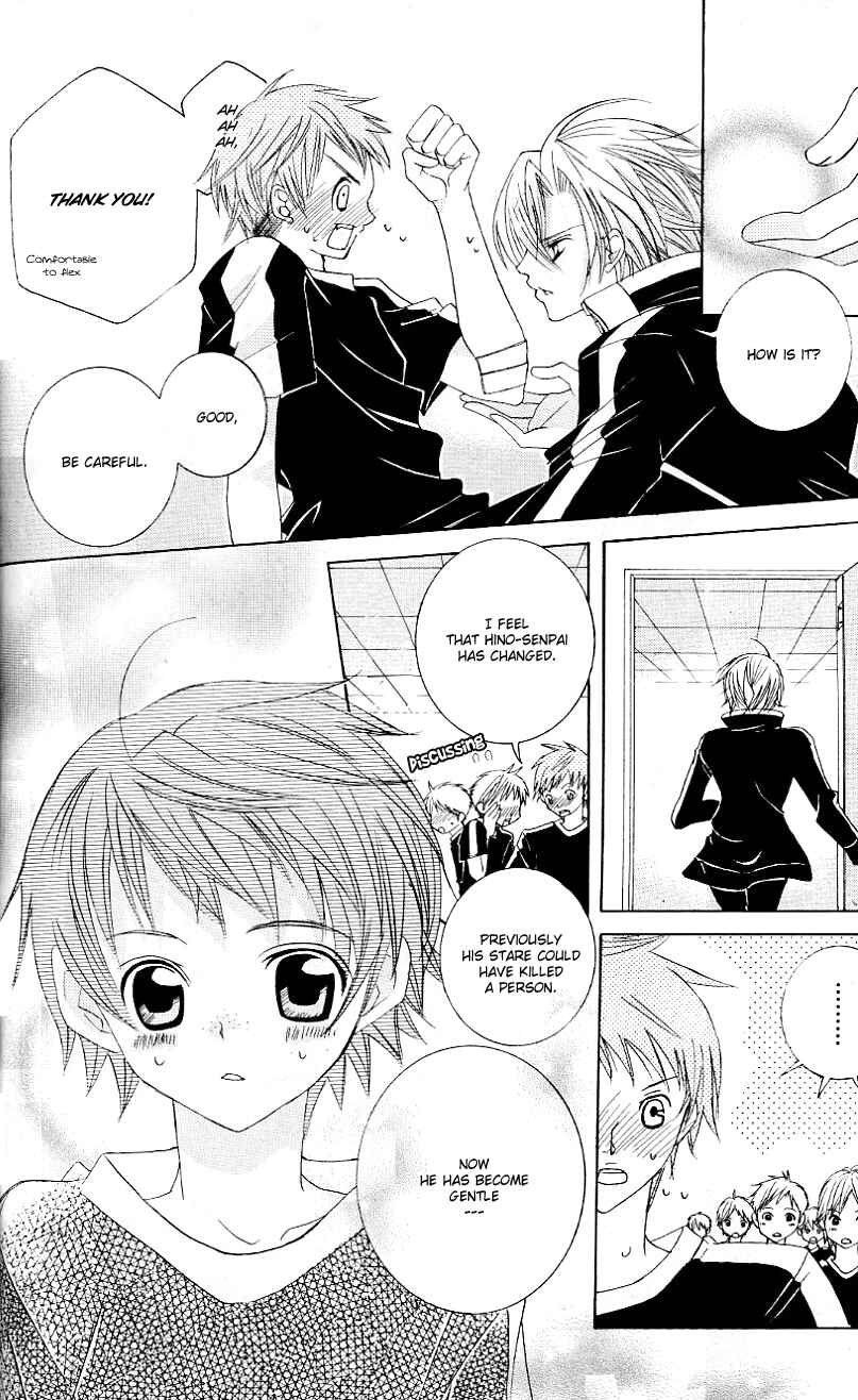 Page 14 Chapter 23 Uwasa no Midori-kun!!