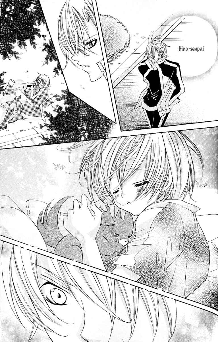 Page 15 Chapter 23 Uwasa no Midori-kun!!