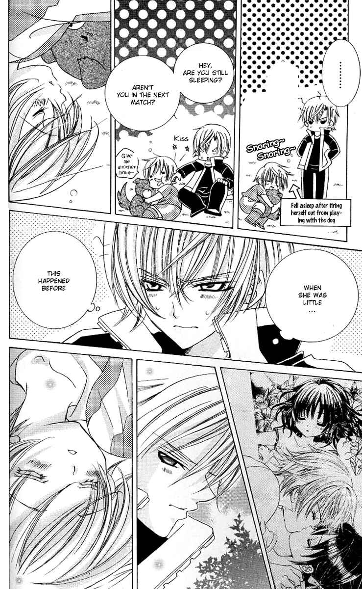 Page 16 Chapter 23 Uwasa no Midori-kun!!