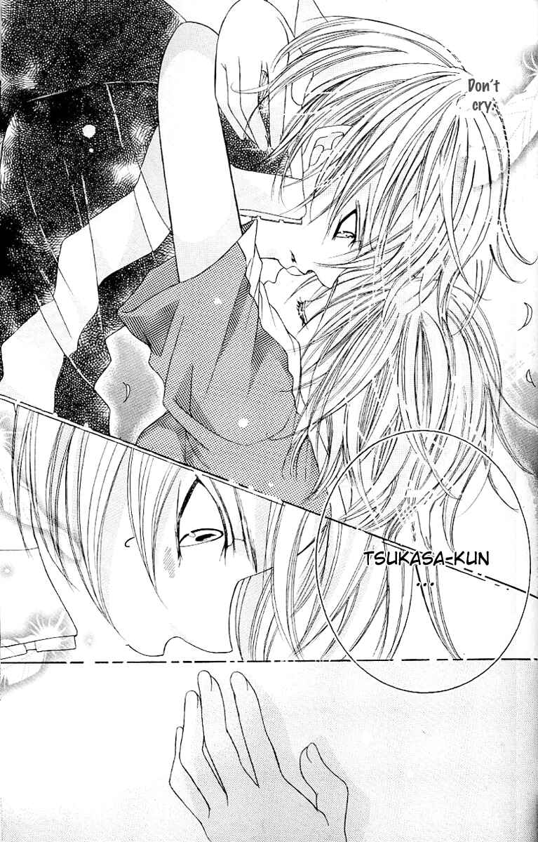 Page 19 Chapter 23 Uwasa no Midori-kun!!
