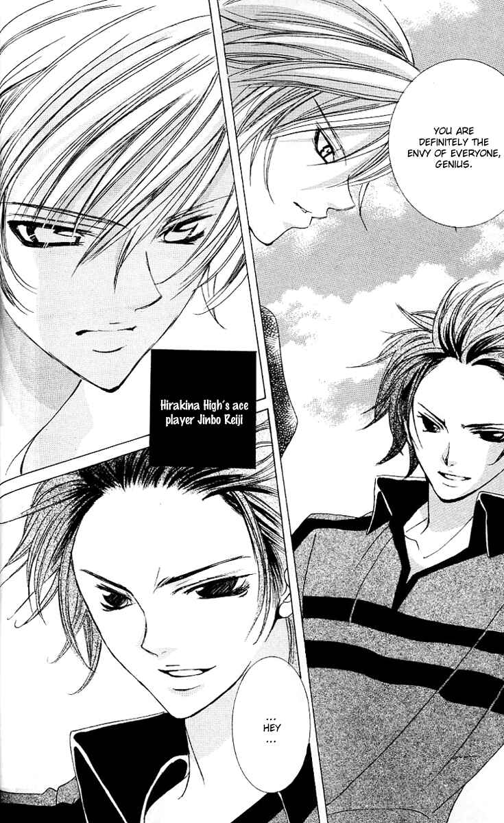 Page 29 Chapter 23 Uwasa no Midori-kun!!