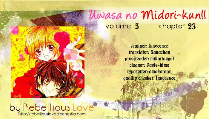 Page 32 Chapter 23 Uwasa no Midori-kun!!