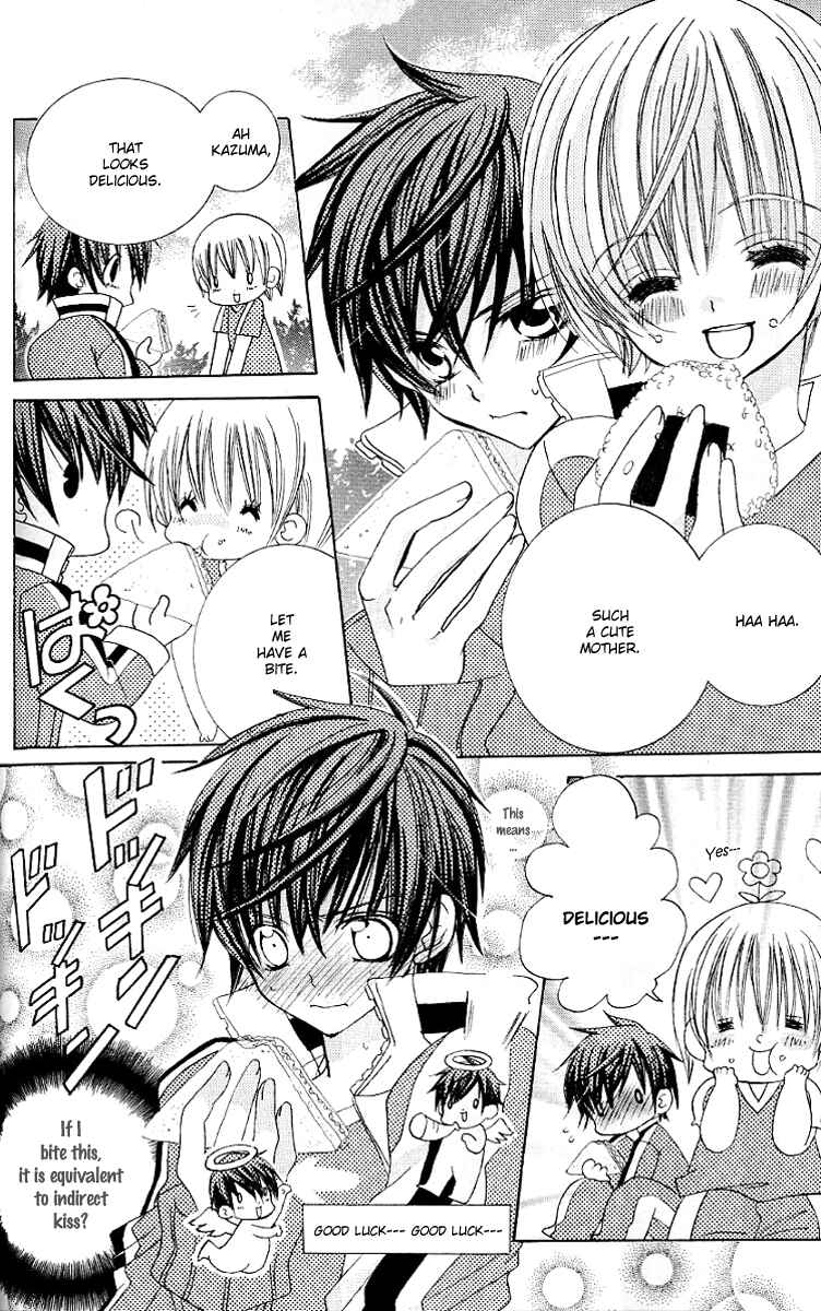 Page 6 Chapter 23 Uwasa no Midori-kun!!
