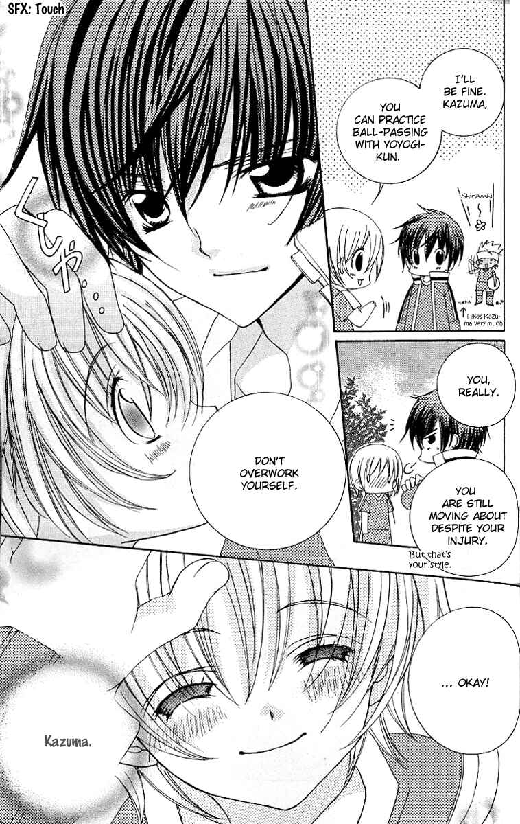 Page 9 Chapter 23 Uwasa no Midori-kun!!