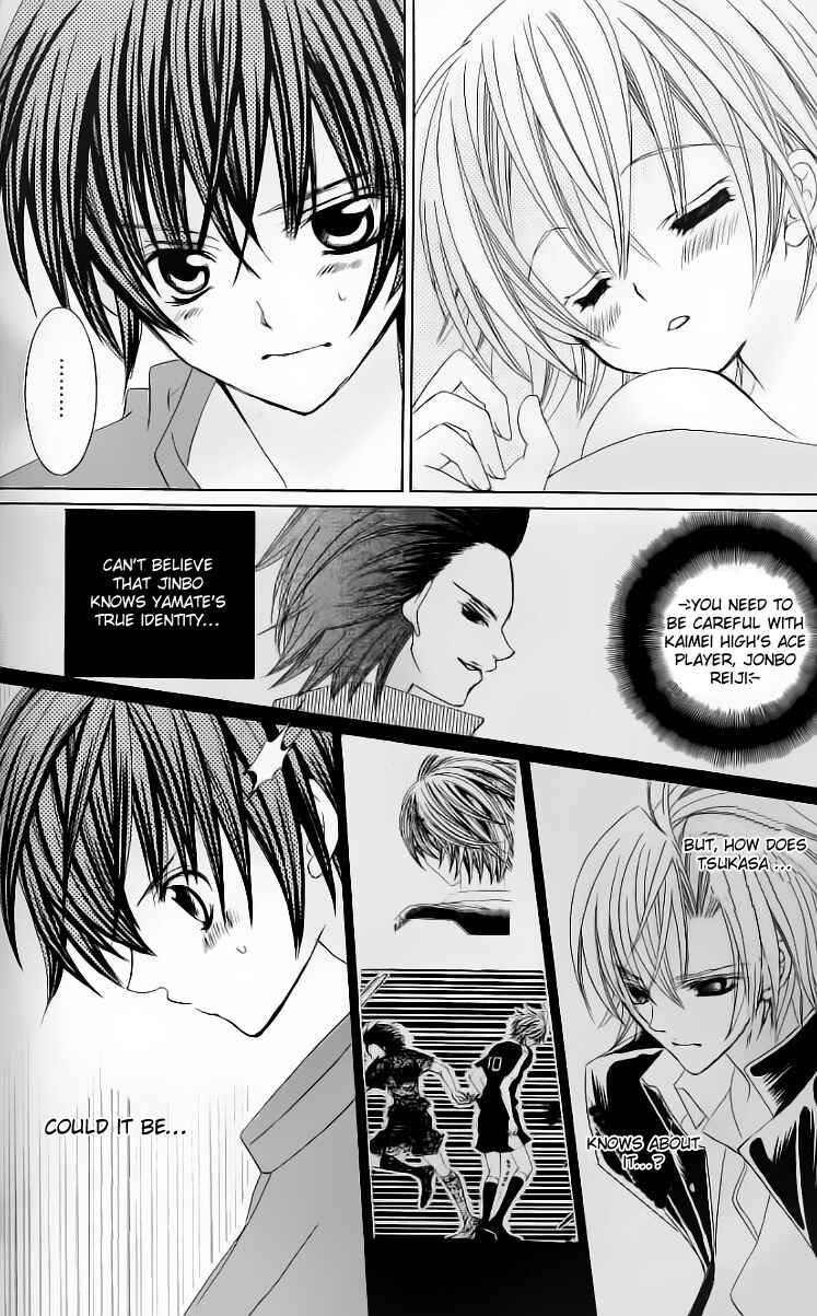Page 11 Chapter 27 Uwasa no Midori-kun!!