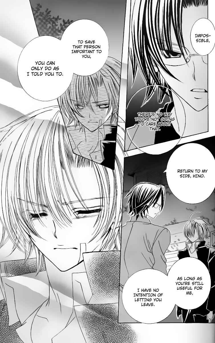 Page 14 Chapter 27 Uwasa no Midori-kun!!
