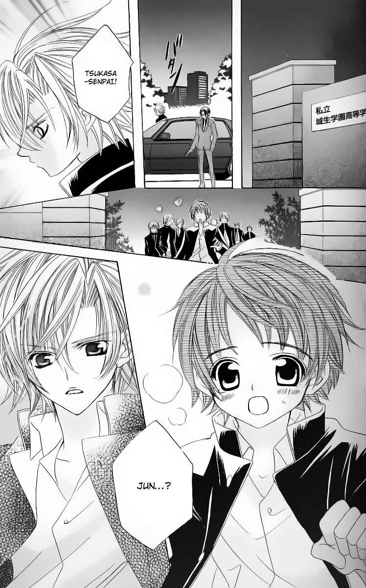 Page 16 Chapter 27 Uwasa no Midori-kun!!