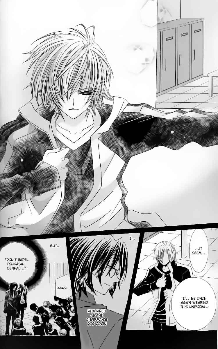 Page 23 Chapter 27 Uwasa no Midori-kun!!