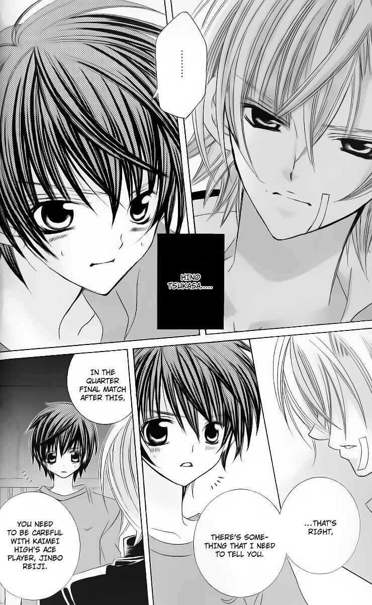 Page 5 Chapter 27 Uwasa no Midori-kun!!