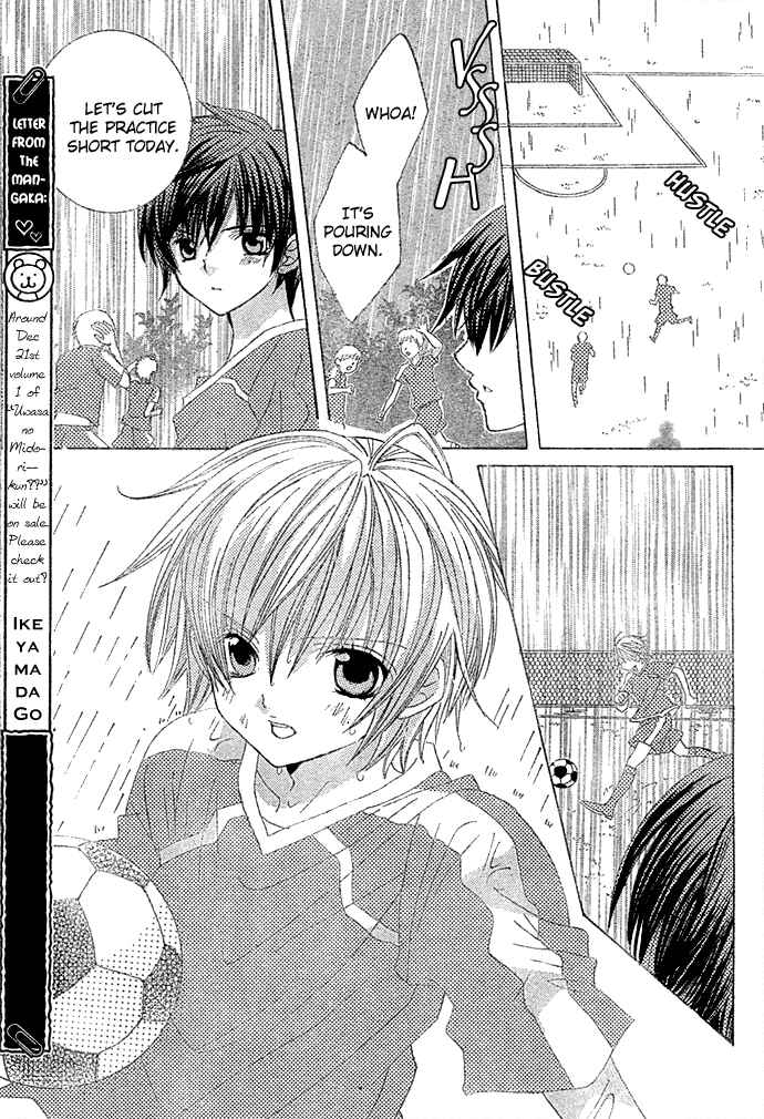 Page 15 Chapter 9 Uwasa no Midori-kun!!