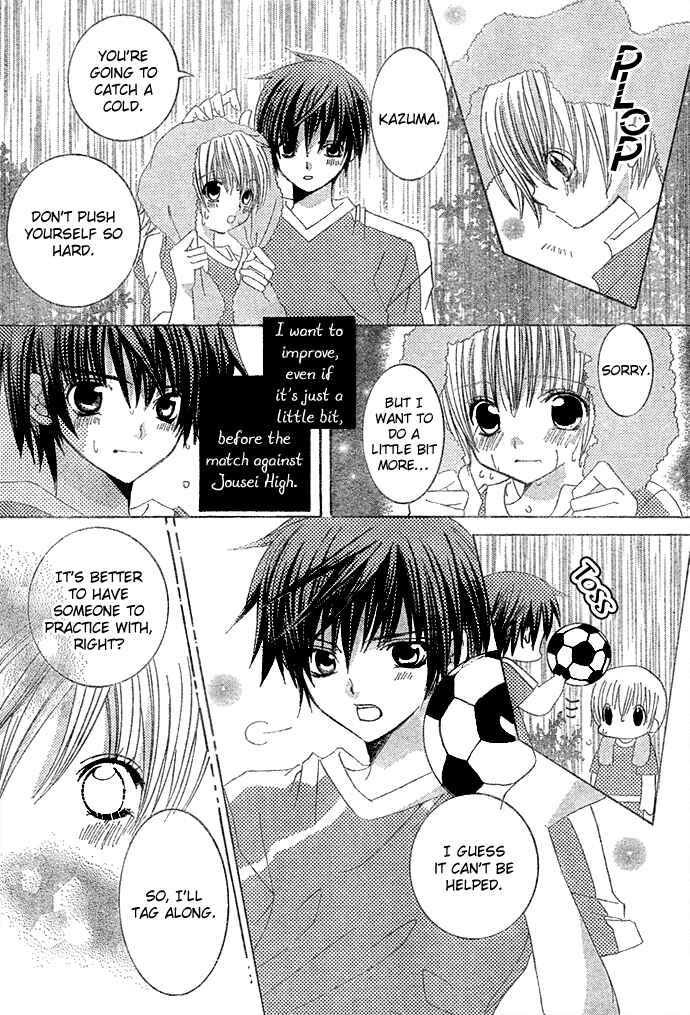 Page 16 Chapter 9 Uwasa no Midori-kun!!
