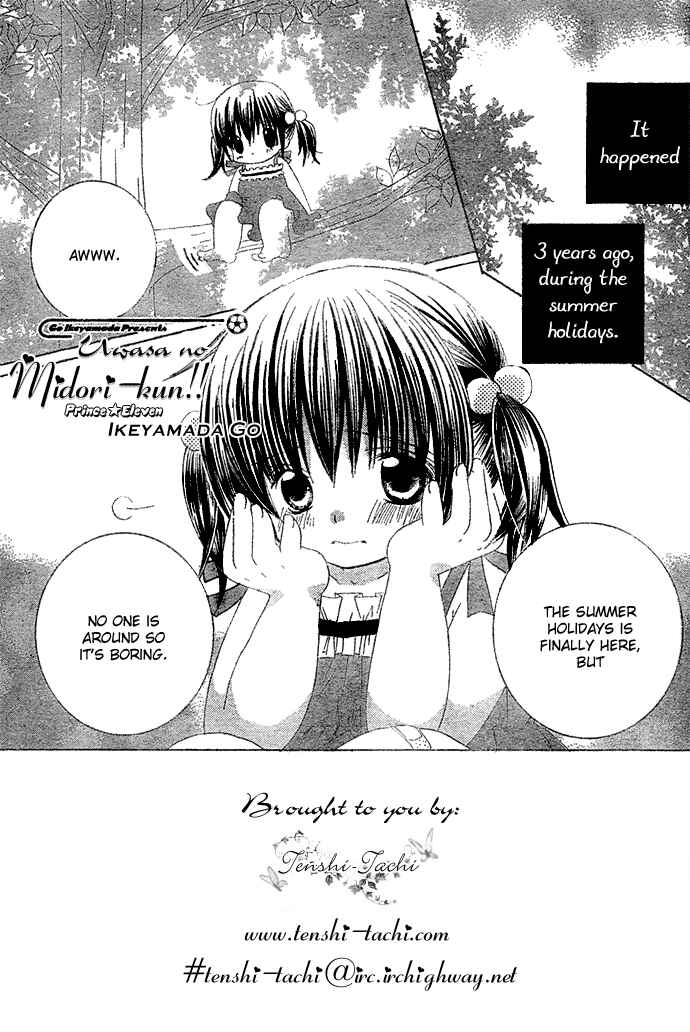 Page 2 Chapter 9 Uwasa no Midori-kun!!