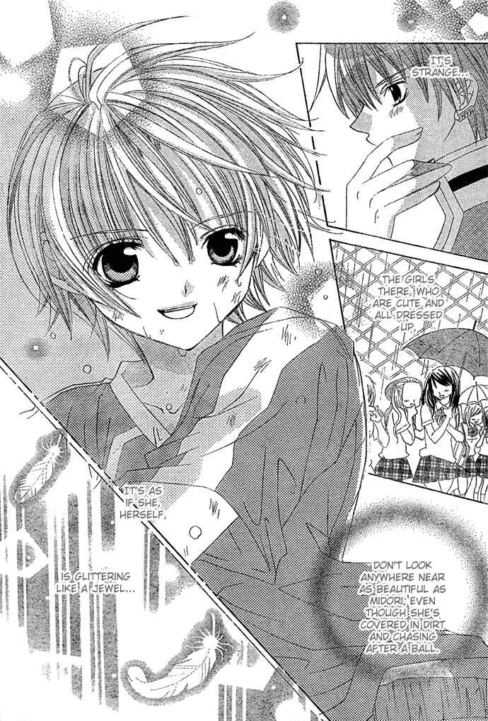 Page 20 Chapter 9 Uwasa no Midori-kun!!