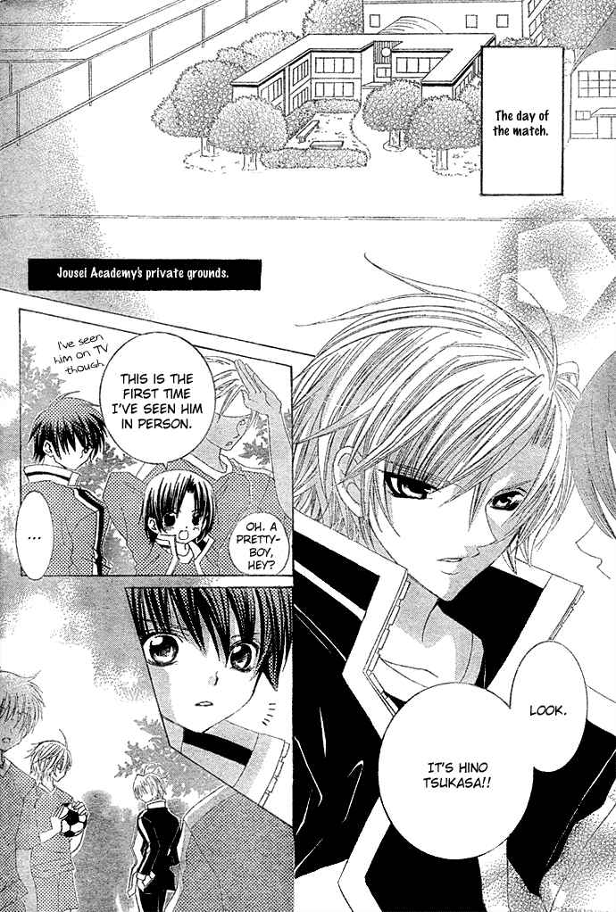 Page 22 Chapter 9 Uwasa no Midori-kun!!