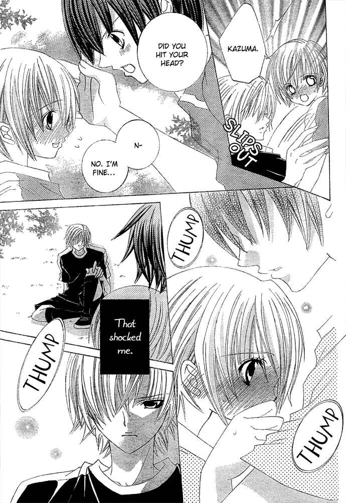 Page 29 Chapter 9 Uwasa no Midori-kun!!