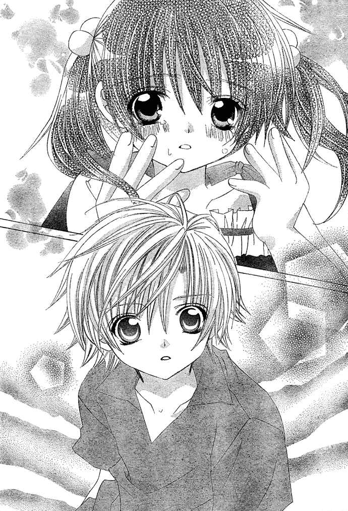 Page 5 Chapter 9 Uwasa no Midori-kun!!