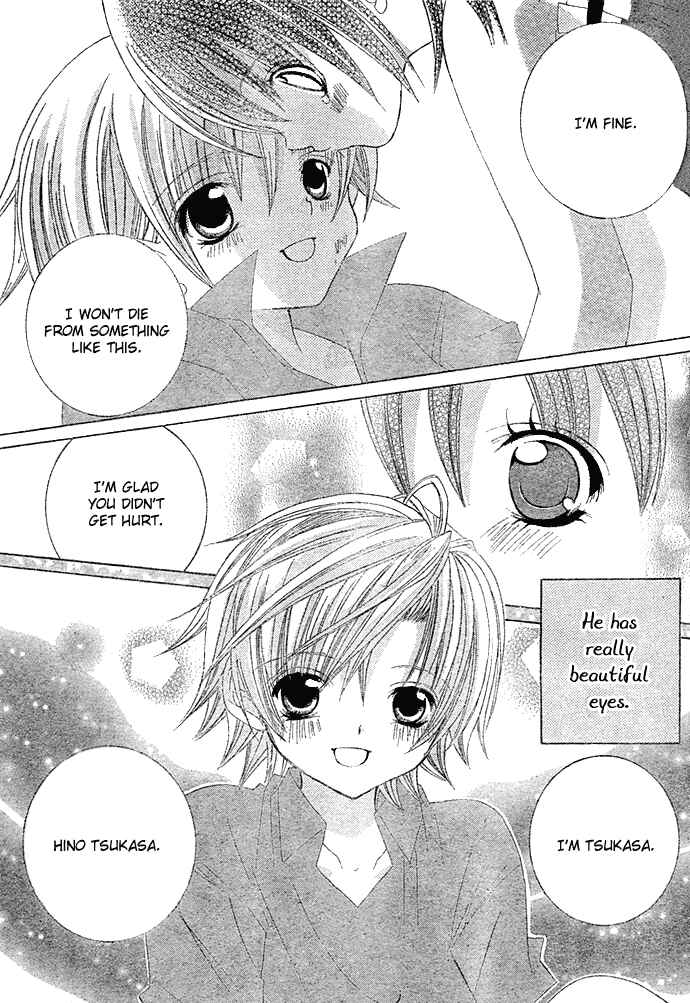 Page 7 Chapter 9 Uwasa no Midori-kun!!