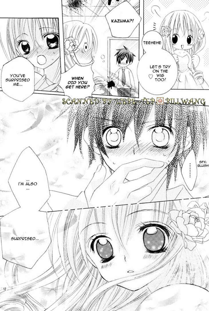 Page 15 Chapter 34.5 Uwasa no Midori-kun!!