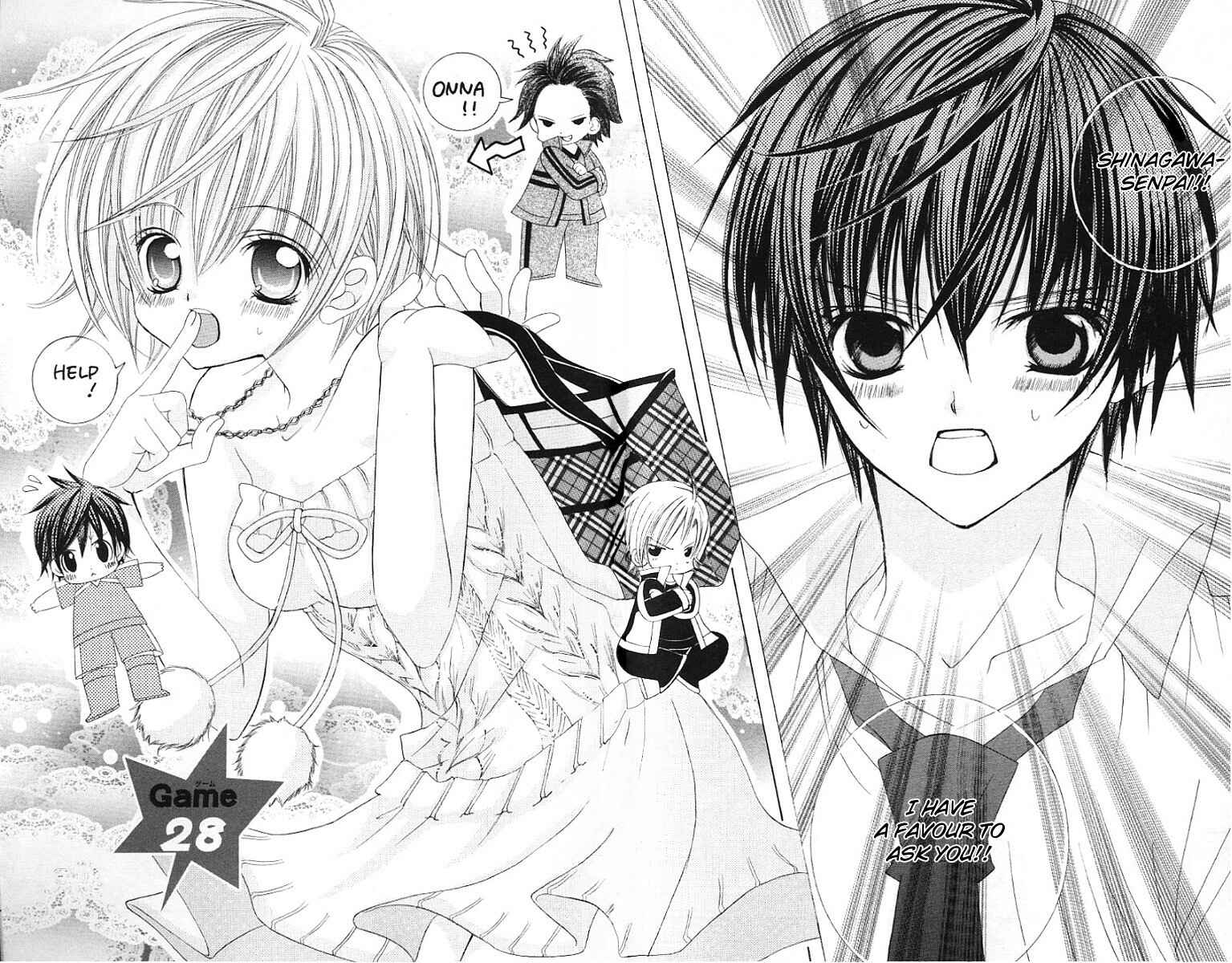 Page 1 Chapter 28 Uwasa no Midori-kun!!
