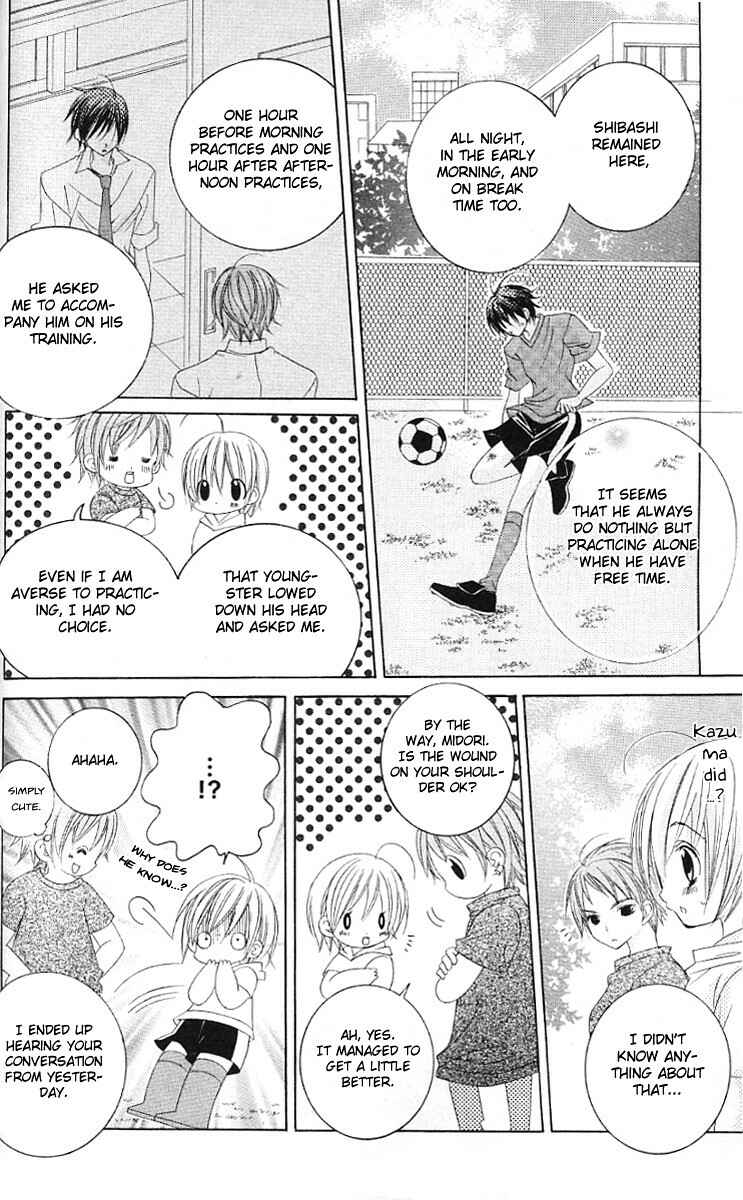 Page 10 Chapter 28 Uwasa no Midori-kun!!