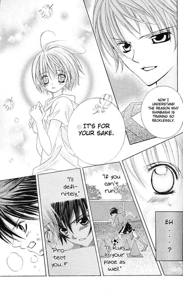 Page 11 Chapter 28 Uwasa no Midori-kun!!