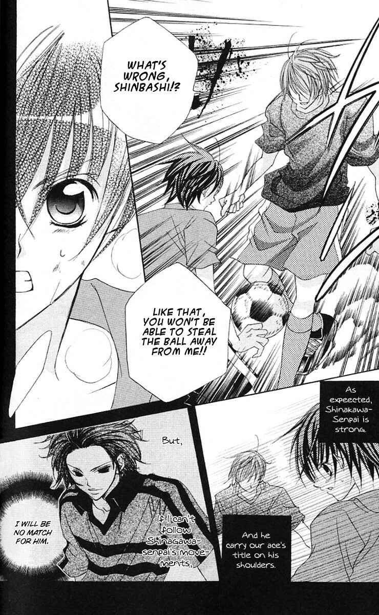 Page 14 Chapter 28 Uwasa no Midori-kun!!
