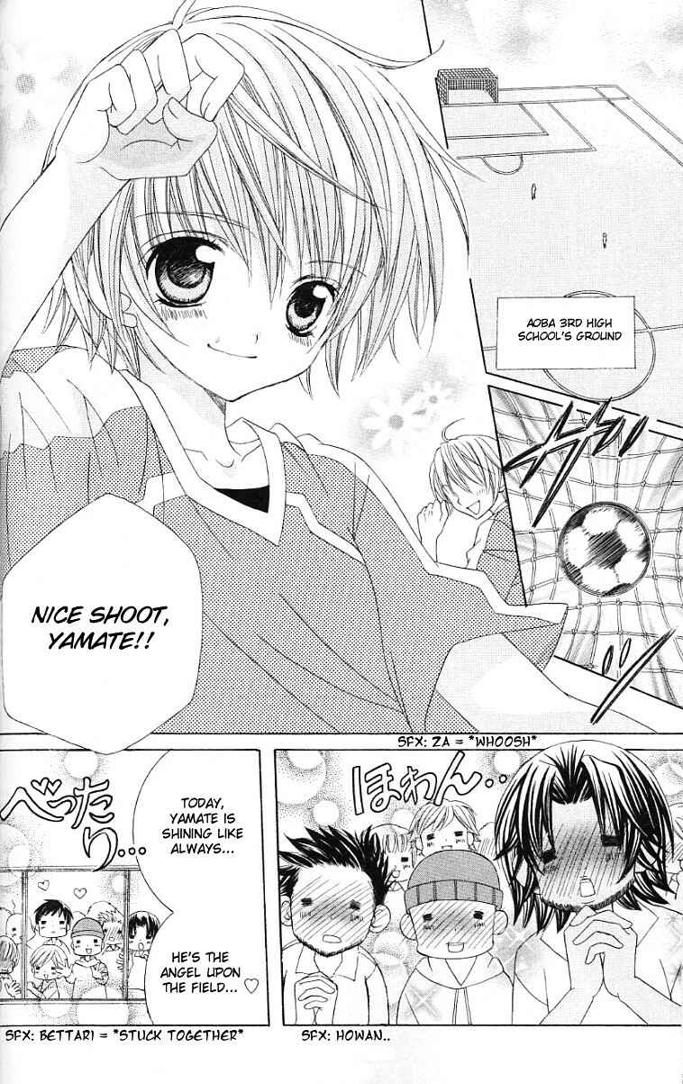 Page 2 Chapter 28 Uwasa no Midori-kun!!