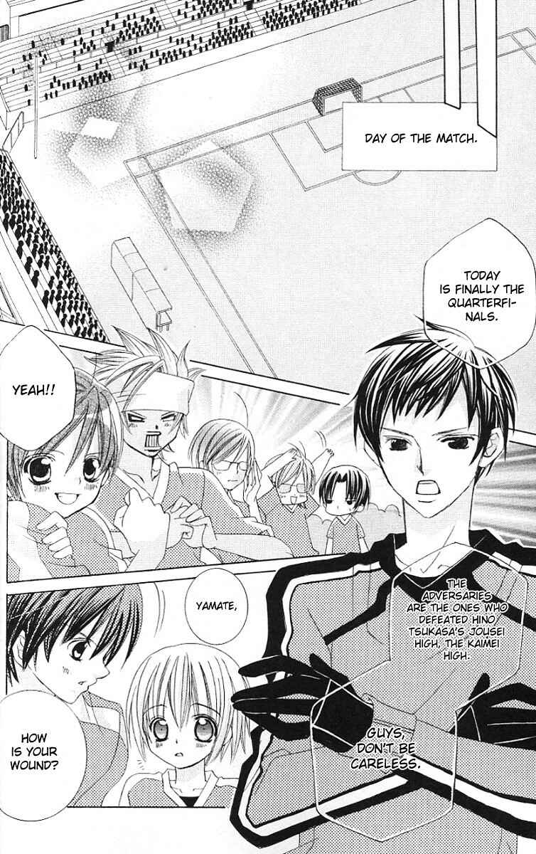 Page 21 Chapter 28 Uwasa no Midori-kun!!