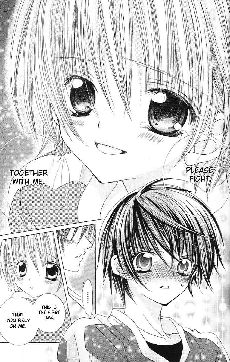Page 28 Chapter 28 Uwasa no Midori-kun!!