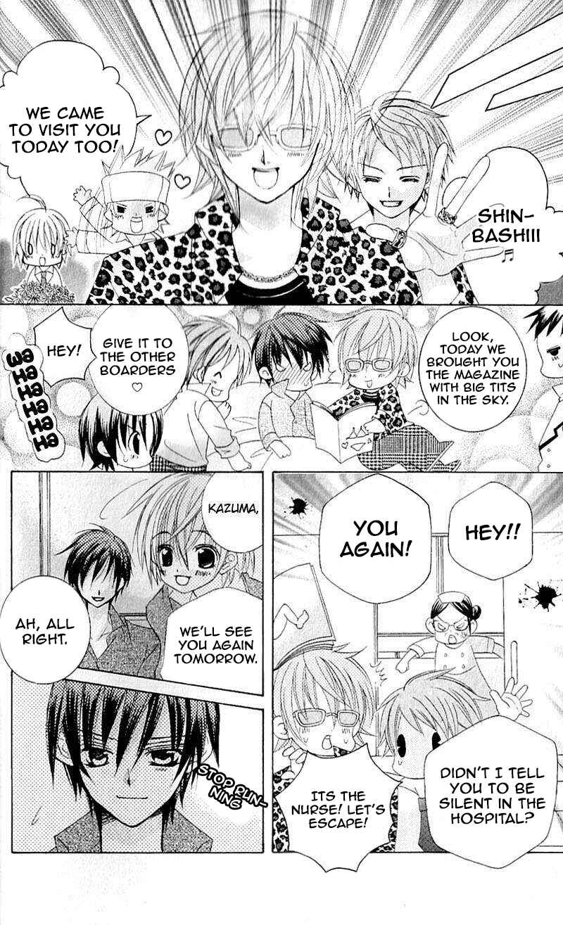 Page 10 Chapter 40 Uwasa no Midori-kun!!