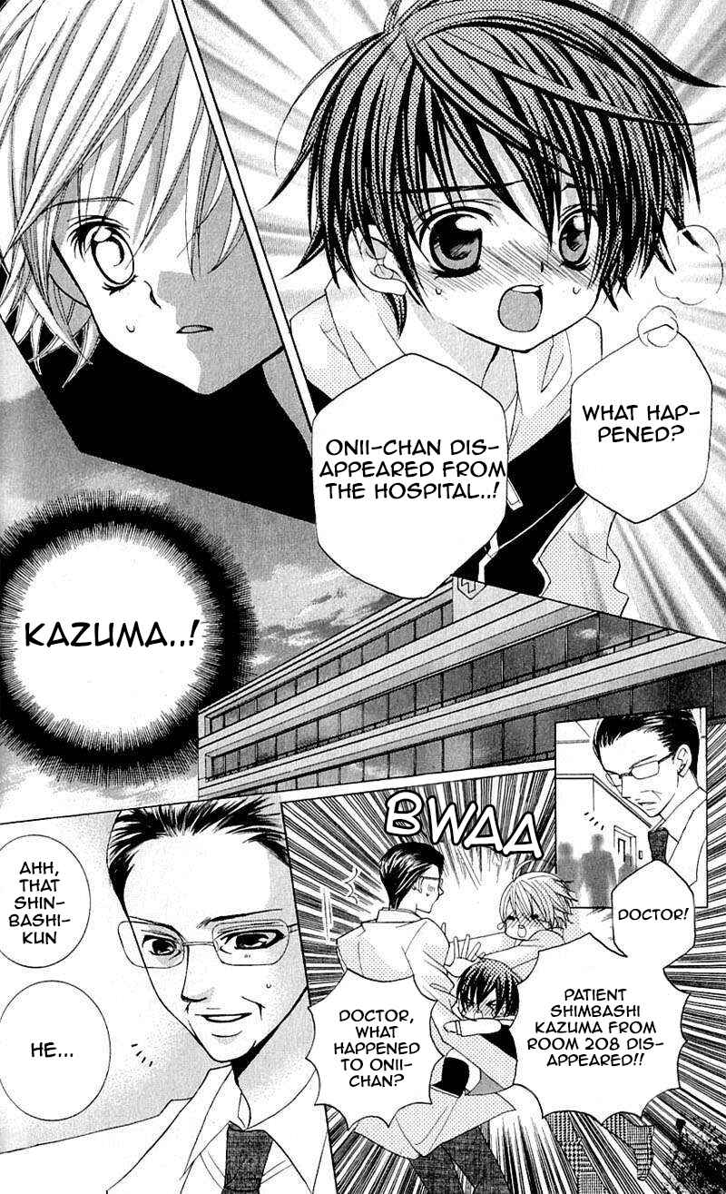 Page 21 Chapter 40 Uwasa no Midori-kun!!
