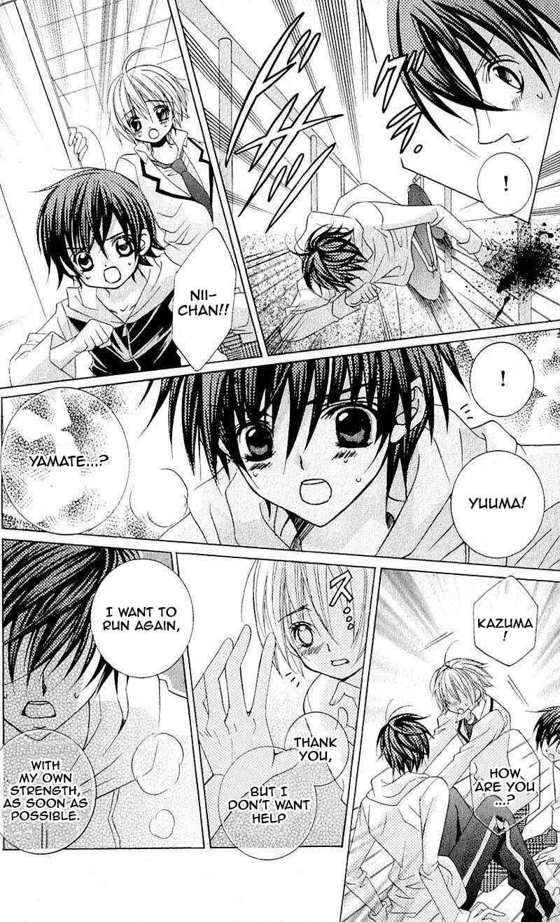 Page 25 Chapter 40 Uwasa no Midori-kun!!