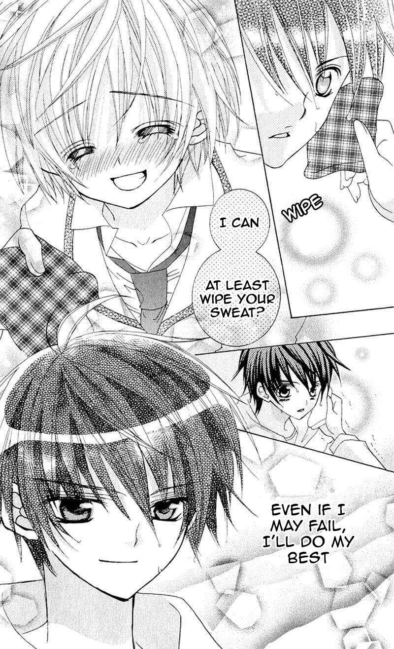 Page 27 Chapter 40 Uwasa no Midori-kun!!