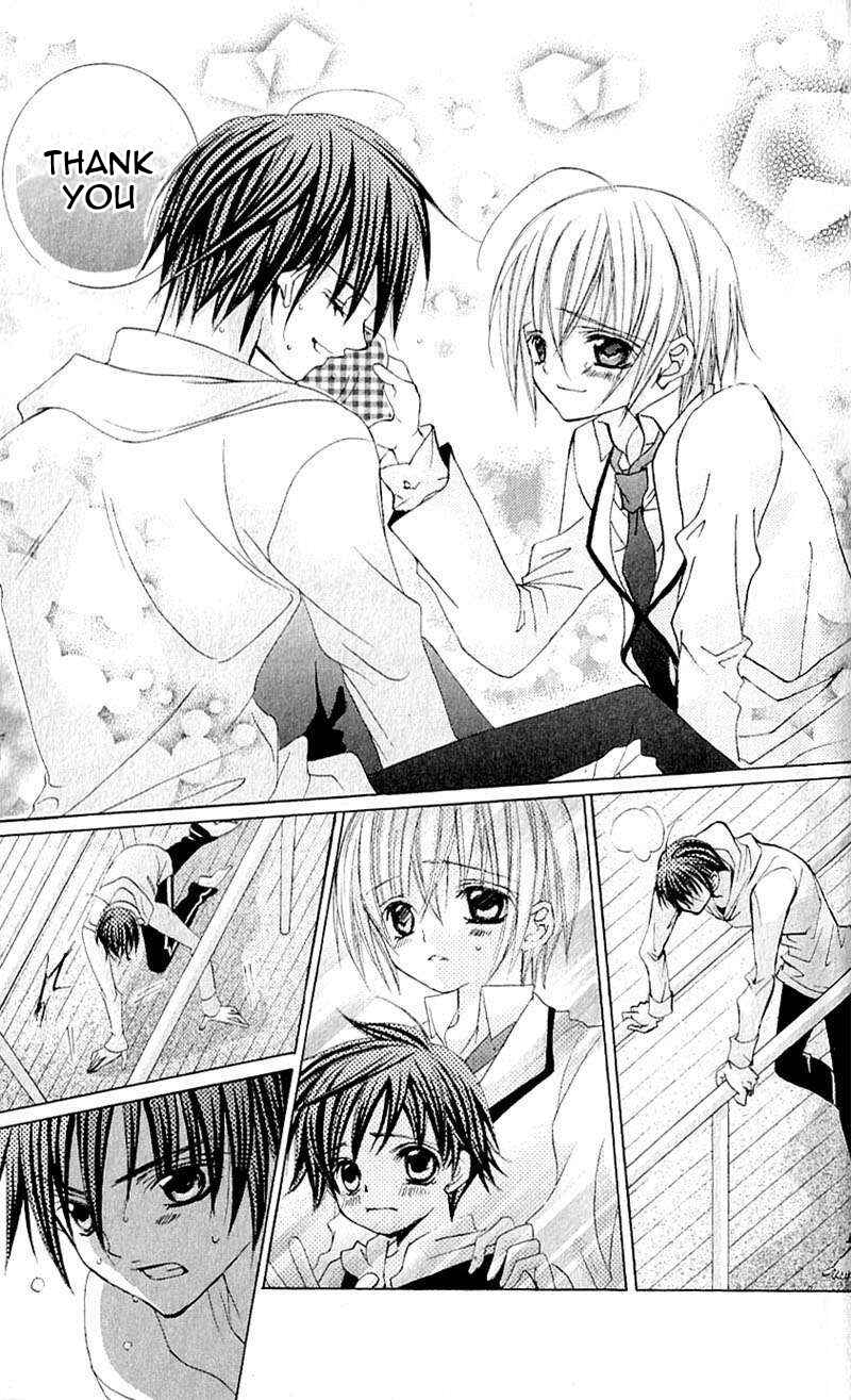 Page 28 Chapter 40 Uwasa no Midori-kun!!