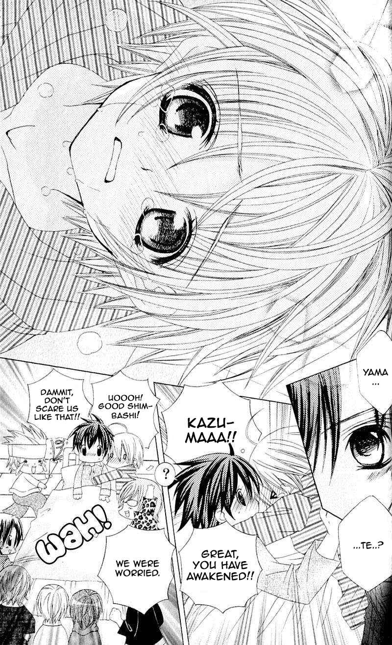 Page 5 Chapter 40 Uwasa no Midori-kun!!