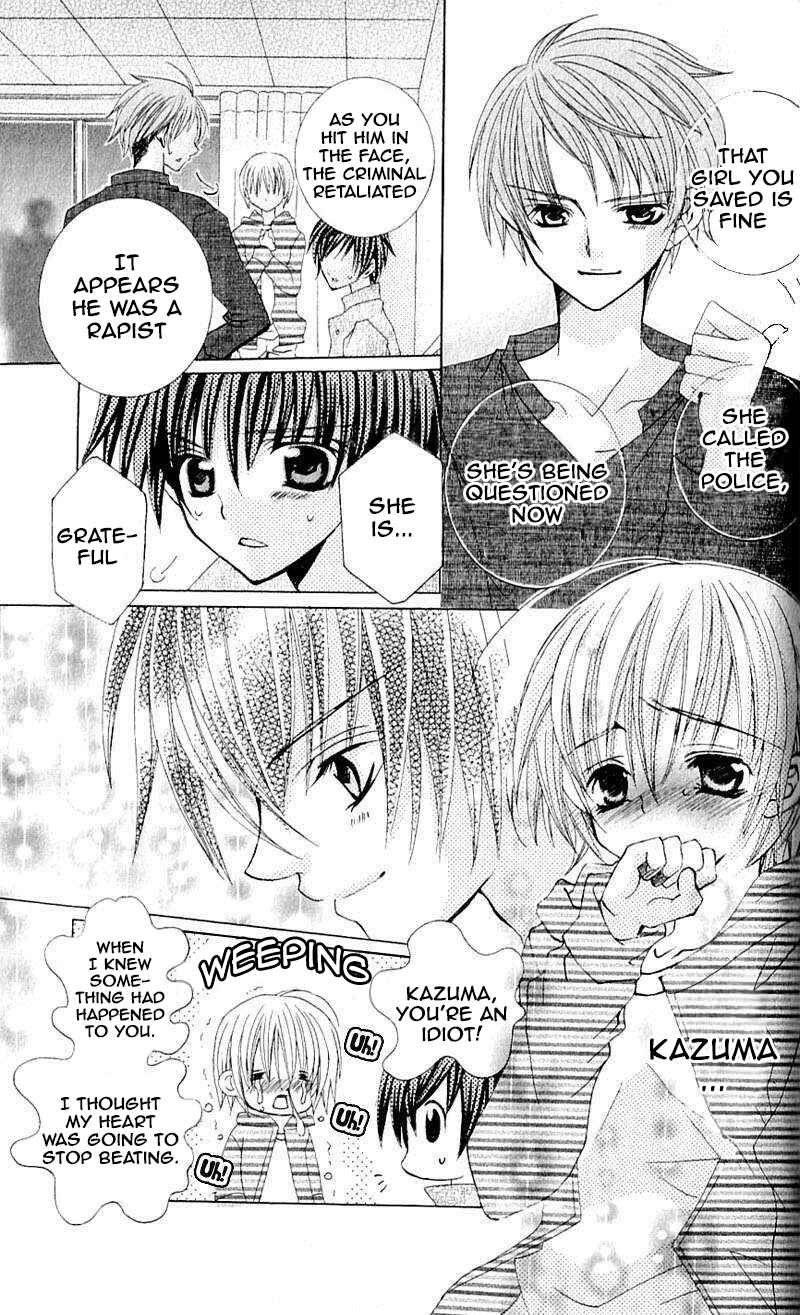 Page 7 Chapter 40 Uwasa no Midori-kun!!