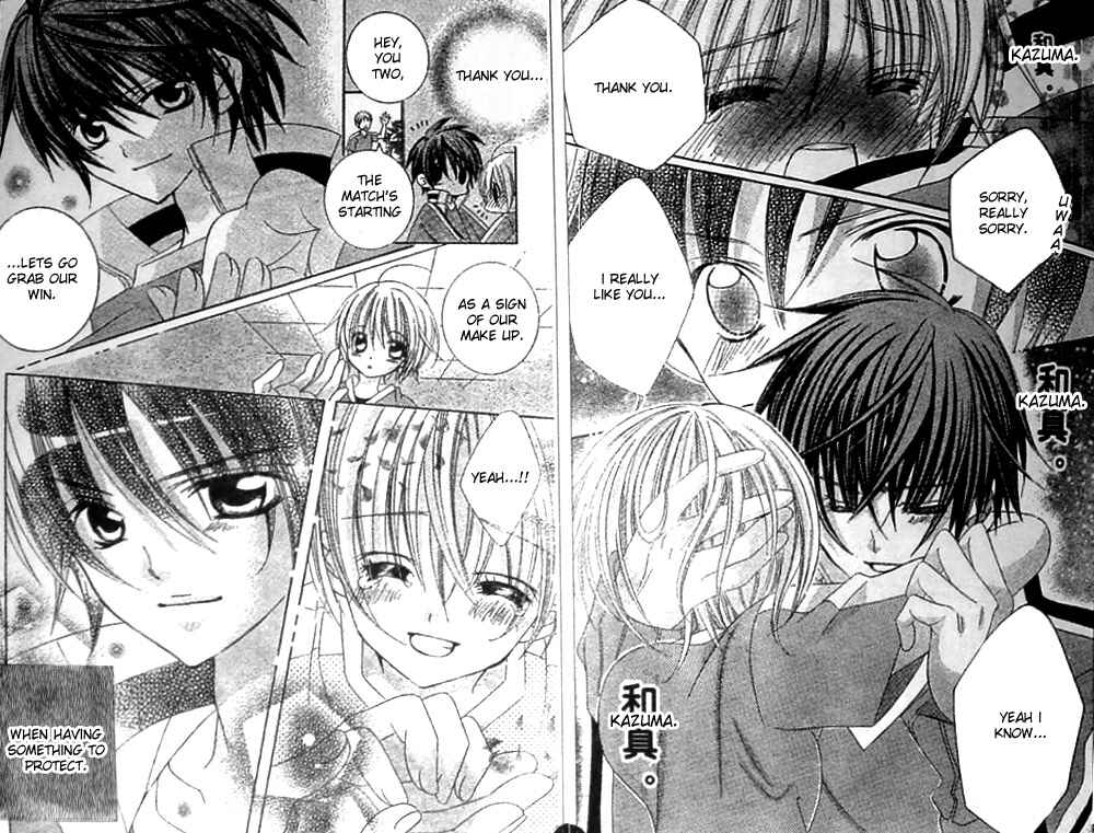 Page 15 Chapter 22 Uwasa no Midori-kun!!