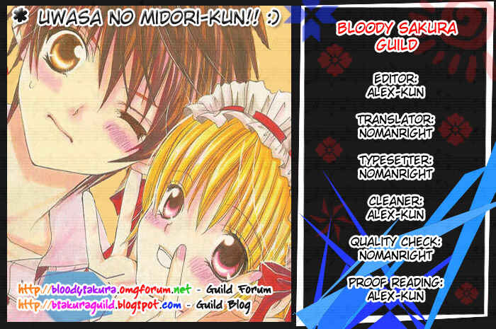 Page 19 Chapter 22 Uwasa no Midori-kun!!
