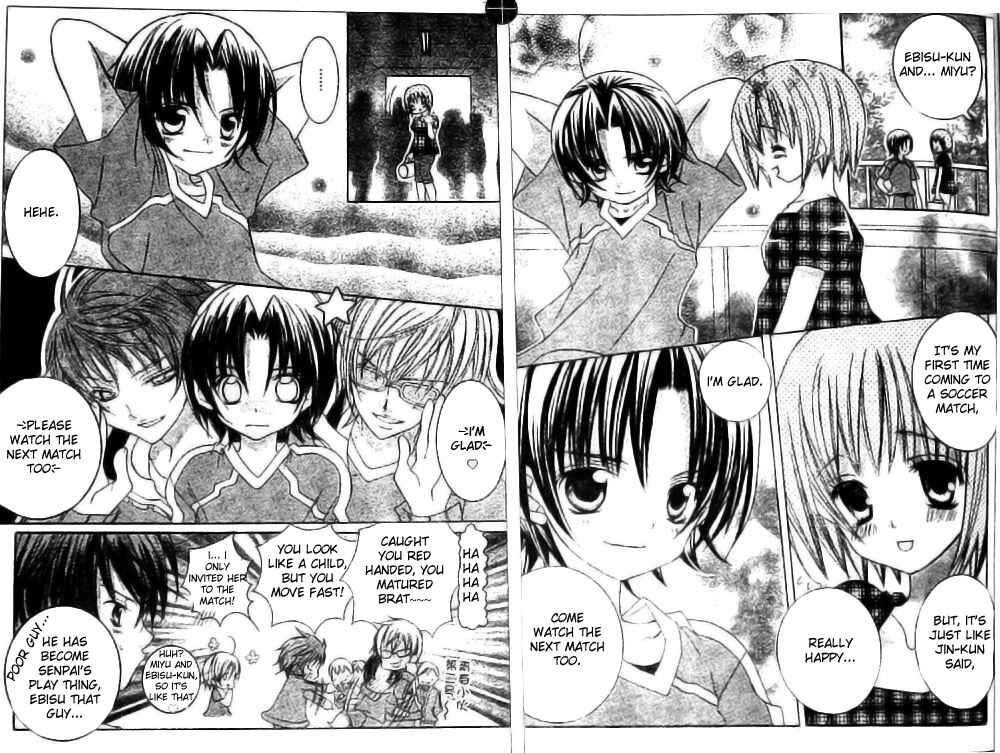 Page 2 Chapter 22 Uwasa no Midori-kun!!