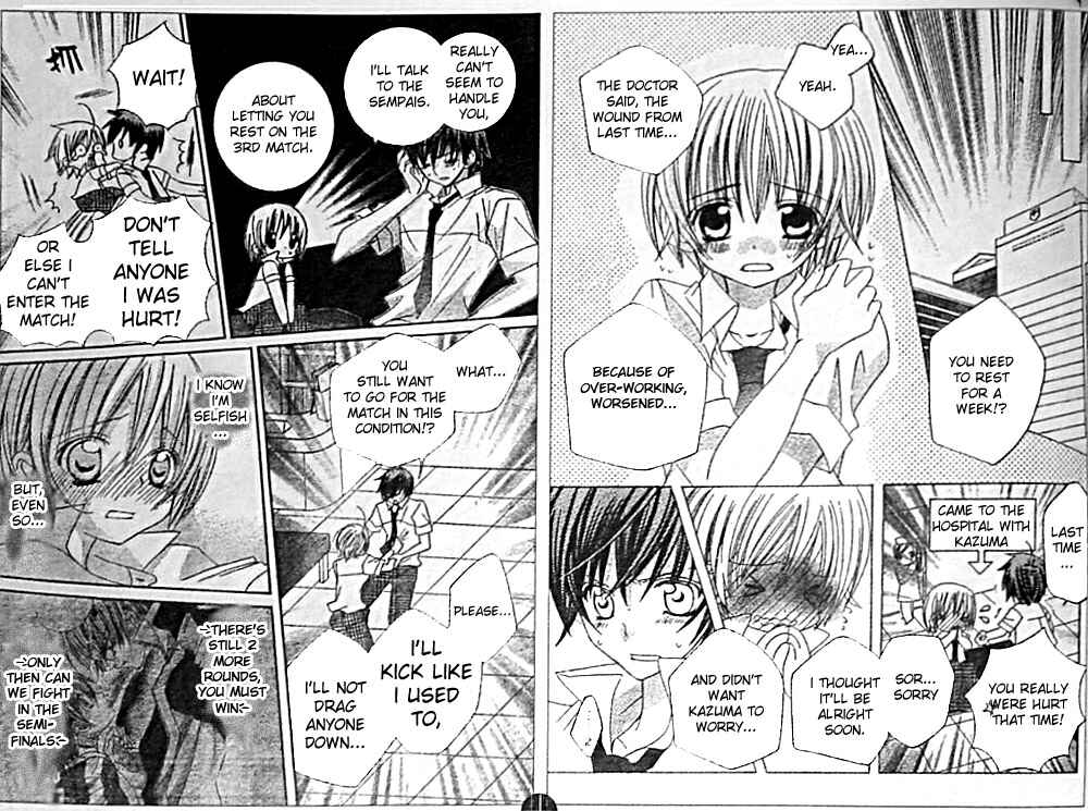 Page 5 Chapter 22 Uwasa no Midori-kun!!