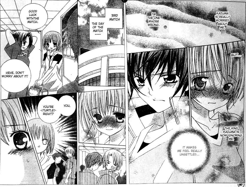 Page 8 Chapter 22 Uwasa no Midori-kun!!