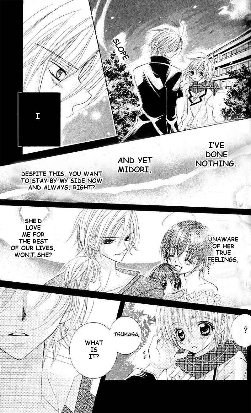Page 11 Chapter 41 Uwasa no Midori-kun!!