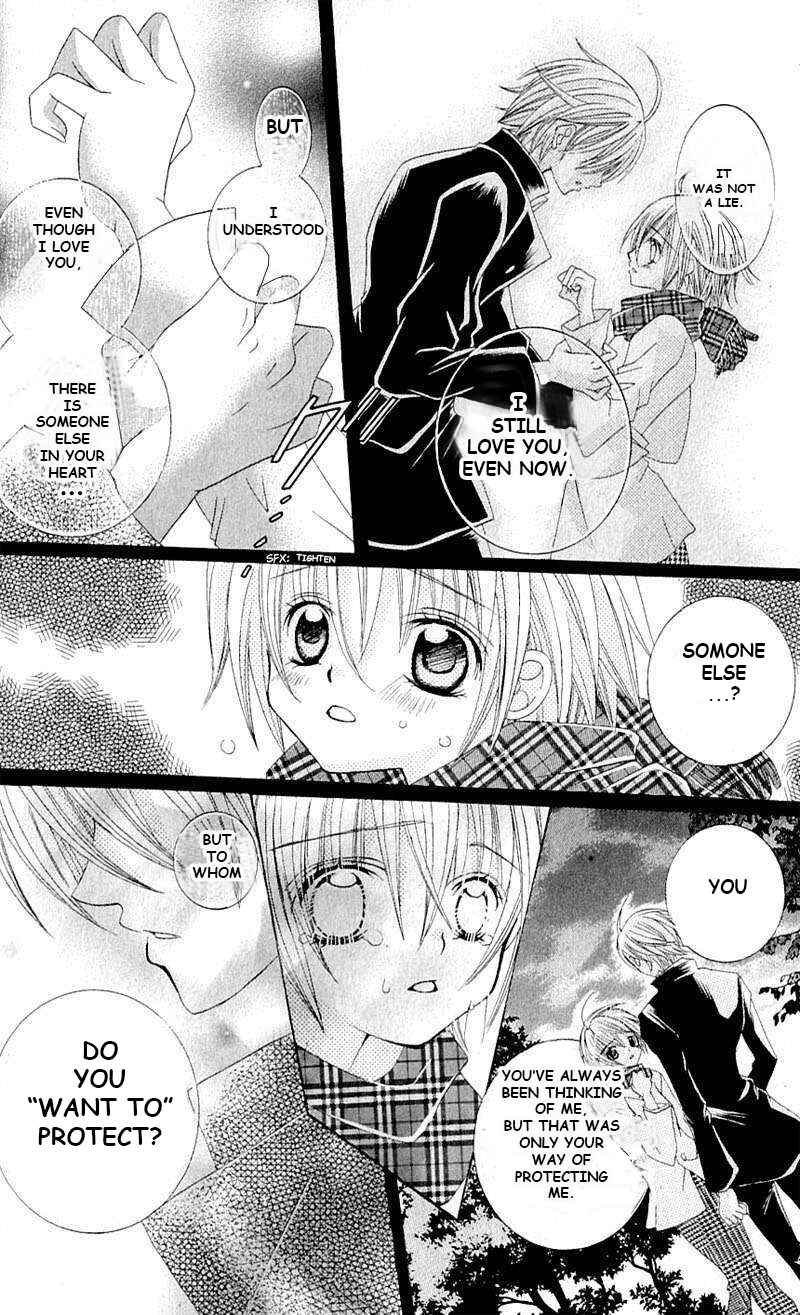 Page 13 Chapter 41 Uwasa no Midori-kun!!