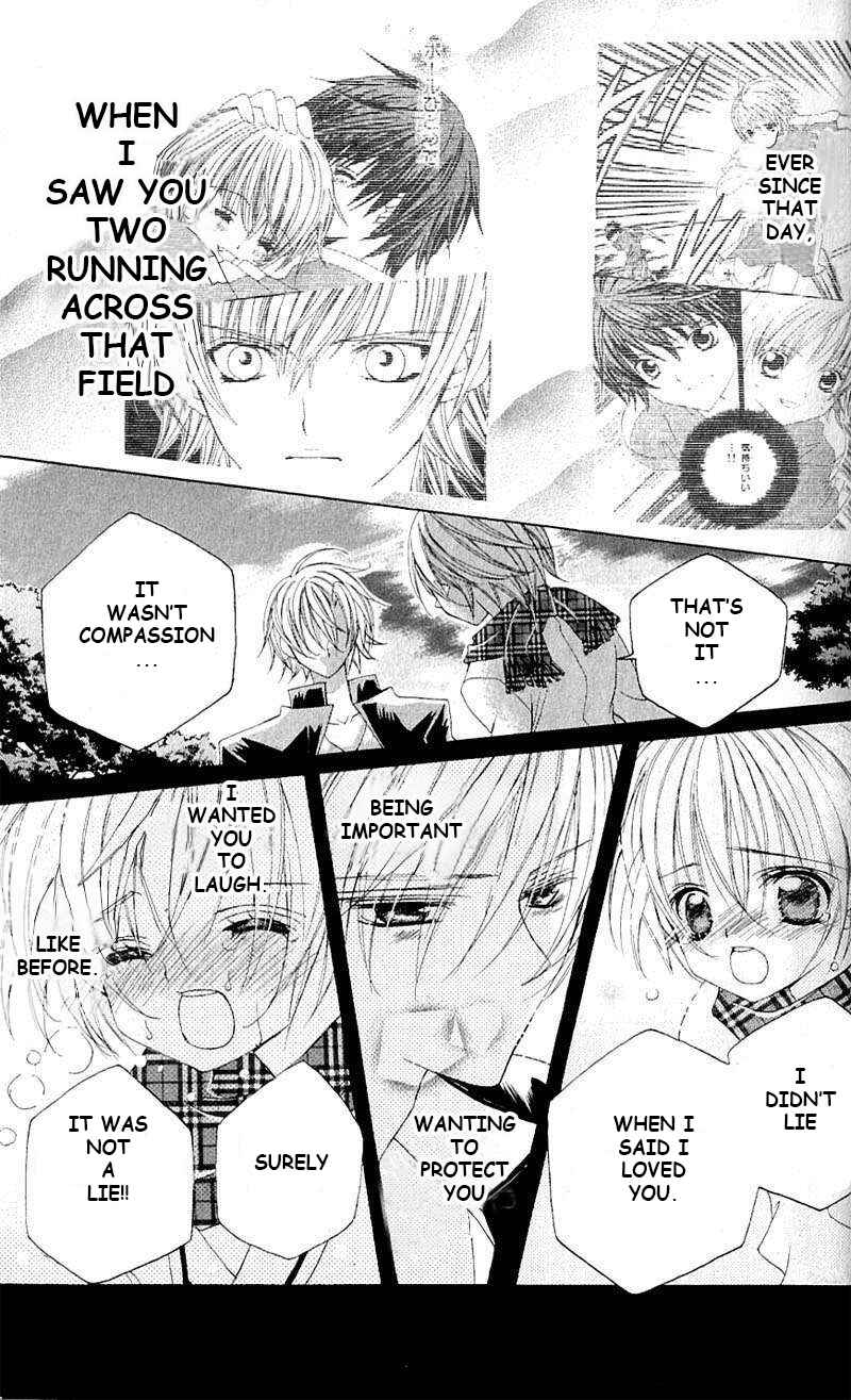 Page 17 Chapter 41 Uwasa no Midori-kun!!