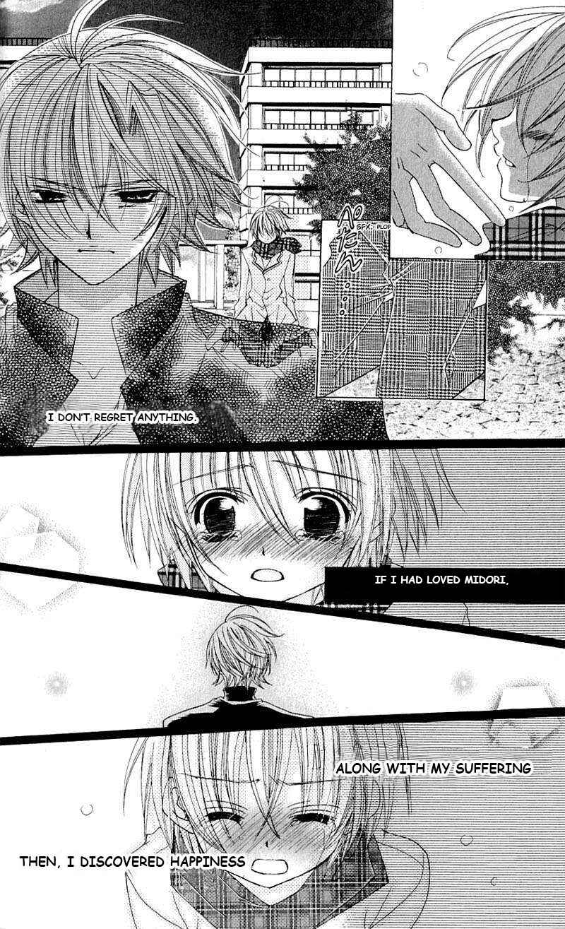 Page 25 Chapter 41 Uwasa no Midori-kun!!